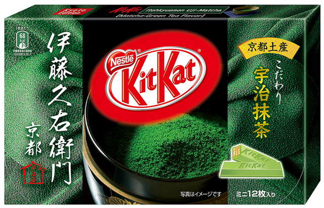 Kit Kat japonais
